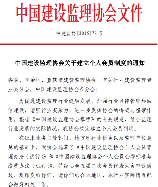 开云手机站官方网站入口,开云(中国)开云手机站官方网站入口,开云(中国)建立个人会员制度的通知