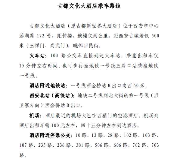 开云手机站官方网站入口,开云(中国)召开工程监理企业信息技术应用经验交流会的通知